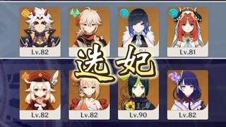 Level 60 Tanker Abyss 4