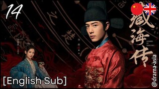 [English Sub] Legend of Zang Hai – Eps. 14 (2025)