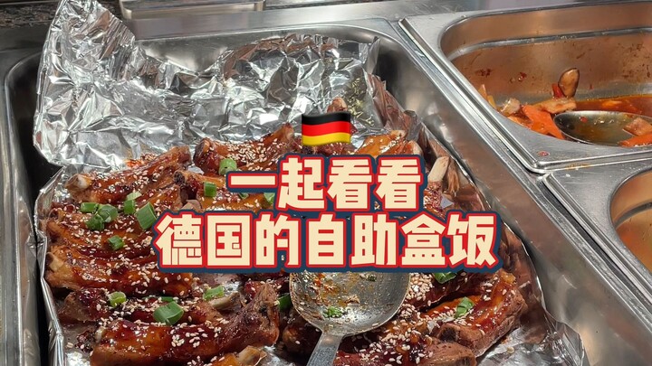 Ayo lihat nasi kotak self‑service di Jerman! Pemuda ganteng itu lahap tiga piring sekaligus!