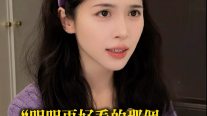 “ความรุ่งโรจน์ที่ถูกจ้องมอง”