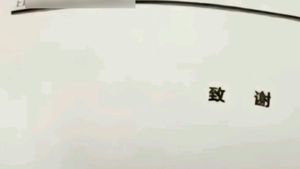 "شكرات البحوث التي تثير مشاعرنا"