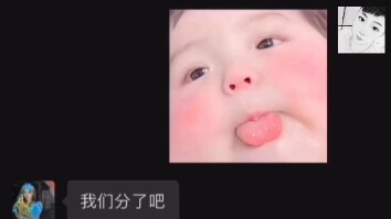 晒完了就分给我？