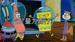 超出自己能力范围的忙不帮