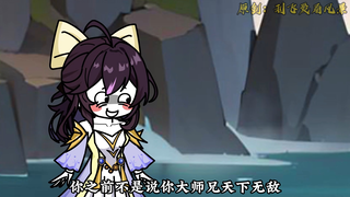 【千万别惹大师兄】第86集：神树事件结束，粉丝宝宝们这个系列作者会给大家一个结局，不要担心，在后面的剧情里作者会自己添入一些剧情，和修改小部分剧情，不喜勿喷