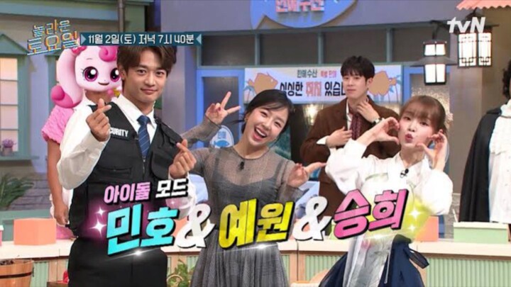 Amazing Saturday Ep 339 (SHINee Minho, Kim Yewon, OH MY GIRL Seunghee)