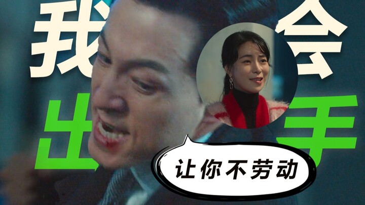 He Dao Ying Menghitam: Gagal Menjaga Istri yang Lembut dan Manja, Hanya karena Provokasi Bodoh dari 