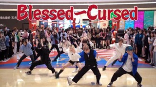 [ENHYPEN] Help! Does this cool dance really exist?! Blessed-Cursed Random Dance | Sing and Dance wit