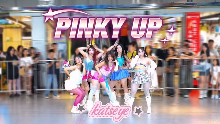 【KATSEYE】Semua orang tetap jempol ke atas! Astaga, dance cover PINKY UP yang begitu rapi ini benar‑b