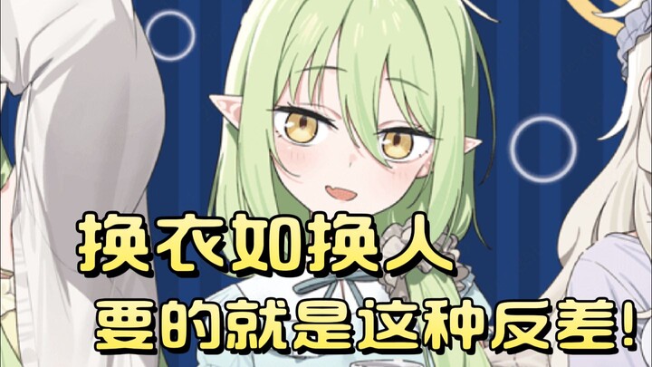 【BA】Does your game make characters look like completely different people when you change their outfi