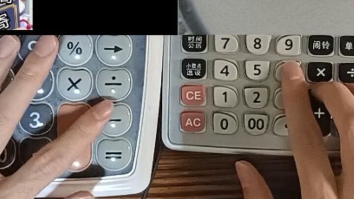 calculator