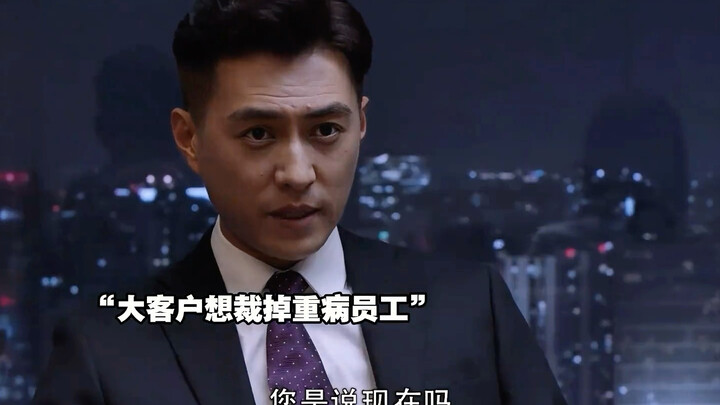 A ruthless boss hired a lawyer to fire a seriously ill employee, only to find the lawyer wouldn’t co