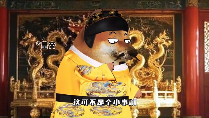 我是独生子我怕谁？