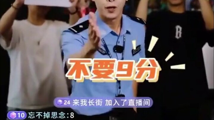 ห้องพักผ่อนของตำรวจเมืองเซี่ยเหมิน ไม่มีสินค้าเลย มีแต่สาระความรู้ทั้งนั้น