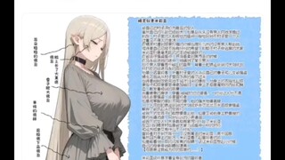 精灵村庄里最难看的精灵