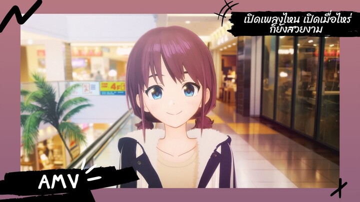 Girls Band Cry | เกิลส์ แบนด์ คราย 【Lyrics AMV】 เปิดเพลงไหน เปิดเมื่อไหร่ ก็ยังสวยงาม