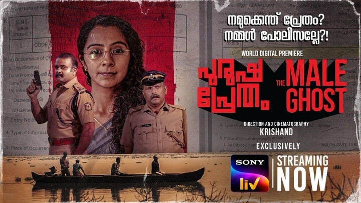 Purusha Pretham | Full HD movie| Malayalam | Darshana & Krishand| Sony LIV | Streaming Now