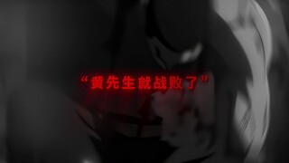 “只有一瞬间”