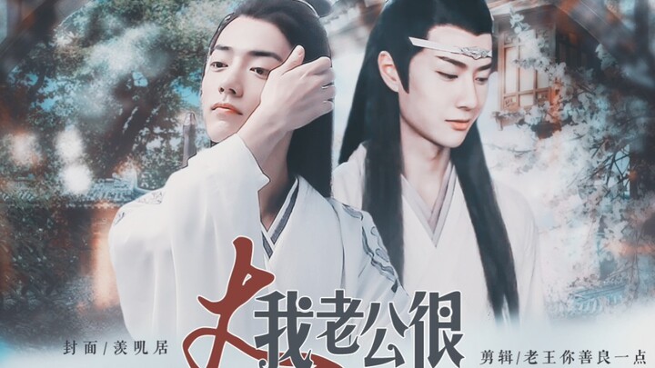 (Vong Tiện/ Song Khiết) Chồng tôi rất lớn – trọn bộ một tập – chuyện yêu ngay từ cái nhìn đầu tiên c