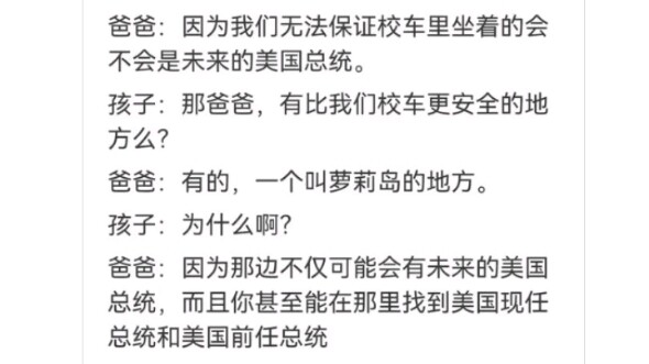 นี่คือเหตุผลว่าทำไมถึงไม่สามารถเทียบเท่าสหรัฐอเมริกาได้เลย