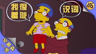 侯默直播带货成了富豪，眼镜他爸成了大独裁者！