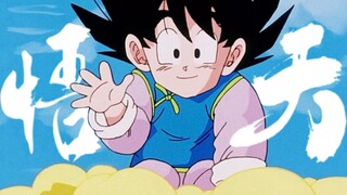 [ Bảy Viên Ngọc Rồng / Son Wu Tian] Chú bé Saiyan lai khiến mọi người dễ thương ngay khi xuất hiện