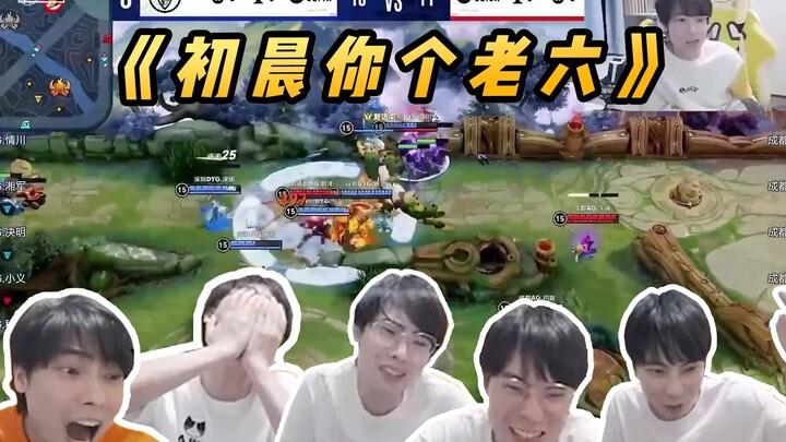 Gemini: “Bình minh mà, đồ lão lục”