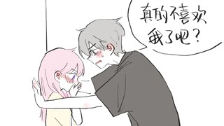 持 续 暧 昧