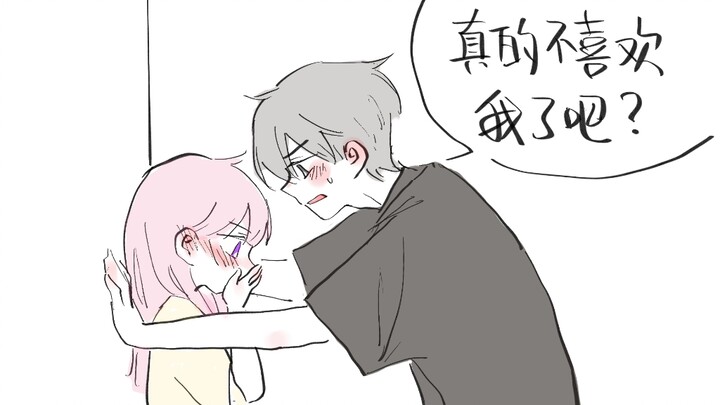 持 续 暧 昧