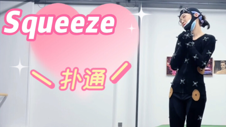 Put on the motion capture suit, I'm ready to start motion capture~