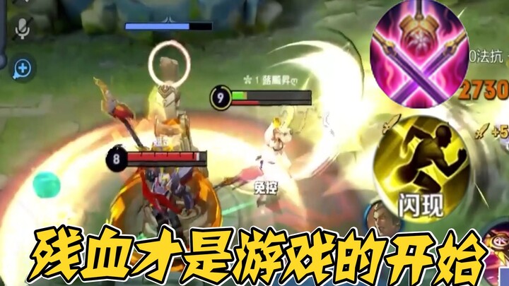 สำหรับฮวามู่หลัน ต่อเมื่อเลือดเหลือน้อยเท่านั้นเกมจึงจะเริ่มต้น 【รวมช็อตเด็ดของ Hulk】