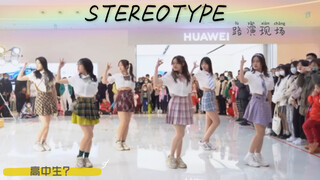 【STAYC-stereotype】عرض مباشر من Tianjin Road Show + أغنية كاملة