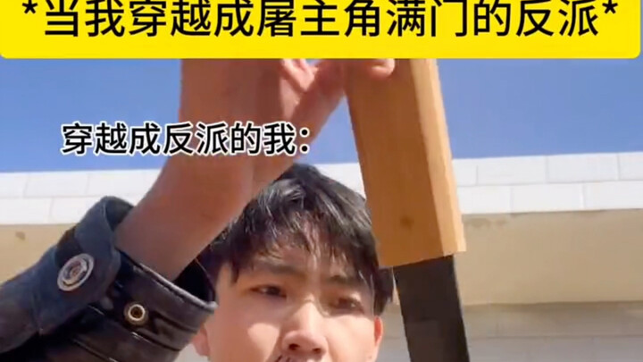 This secret technique has finally been passed down—hahaha!