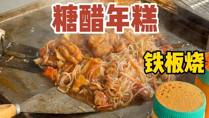 Teppanyaki khas Taizhou, sate goreng disajikan dengan mi beras dan disiram dua sendok saus asam mani