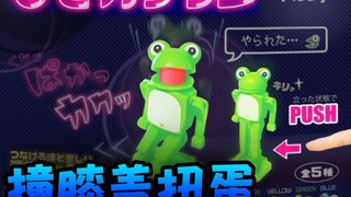 买一个扭蛋，送一个答辩故事