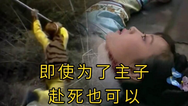 หลิวเหลี่ยนจื่อกับอู๋เฉิงเอินใครอนุรักษ์นิยมกว่ากัน?