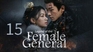 Eps 15 || 𝖙𝖍𝖊 𝖑𝖊𝖌𝖊𝖓𝖉 𝖔𝖋 𝖋𝖊𝖒𝖆𝖑𝖊 𝖌𝖊𝖓𝖊𝖗𝖆𝖑 || Sub Indo