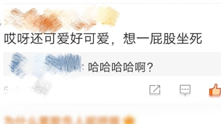 【Weird Behavior】The artist faces off with fans over xxj | Zhang Xingte, May 8, 2021 — airport fan we