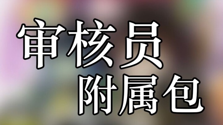 รู้ไหมทำไมสตูดิโอของเน็ตอีสไม่ค่อยทำภาคเสริม?