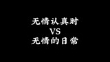 Tất cả giám khảo đều là những người tài năng.