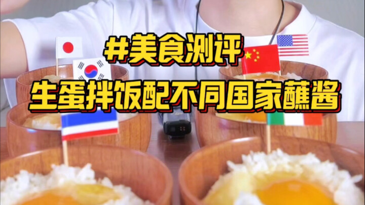 Cơm trộn trứng sống kèm nước chấm của các quốc gia khác nhau