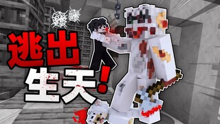 ماينكرافت «خريطة مرعبة»!