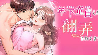 [Manga/Soma Saito & Marina Inoue] Manipulated at Will by a Younger Virgin — PV [MCE Subbing Group]