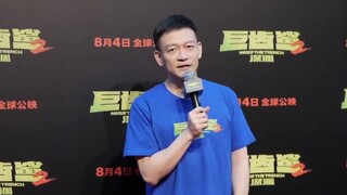 郭帆吴京想拍“山海经”海洋怪兽片