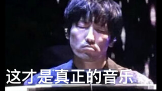 全场闪光灯！献出心脏！2024.11.24上海泽野弘之演唱会神曲《Call of Silence》