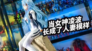 【模玩开盒：Mega HouseP.G.E.M.长发绫波丽】当三无少女长成了人妻模样