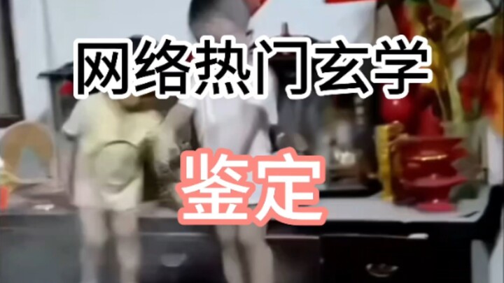 【Jingshui】Used his own grandfather as baby powder and rubbed it all over himself