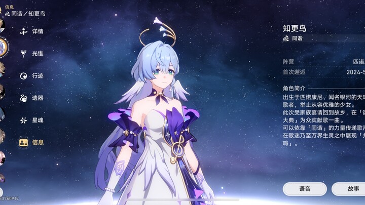 ??? miHoYo, you’re actually using my memory for this?
