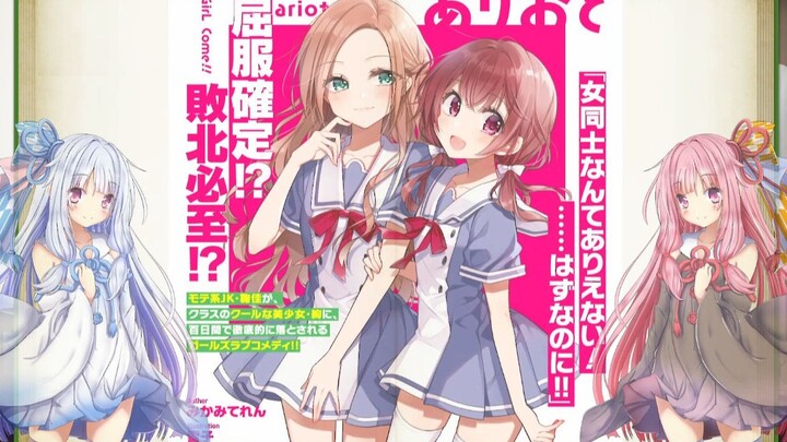 『将放言』【琴叶姐妹】【授权汉化】