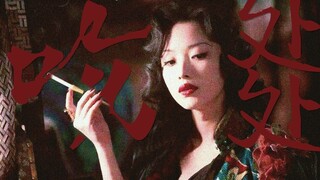 [Potongan Campuran][Ciuman di Mana-mana] Potret wanita cantik berbusana cheongsam di Republik Tiongk