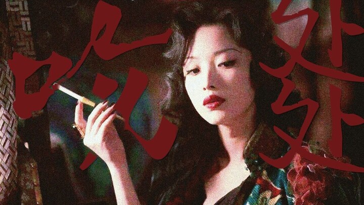 [Potongan Campuran][Ciuman di Mana-mana] Potret wanita cantik berbusana cheongsam di Republik Tiongk